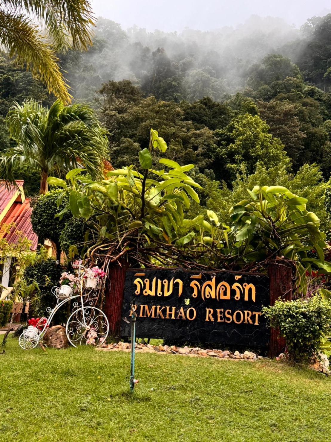 Rim Khao Resort Koh Lanta Ngoại thất bức ảnh
